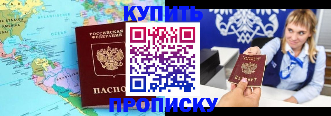 временная регистрация поиск в Камешково