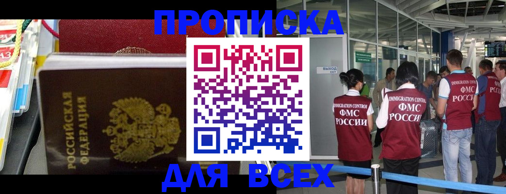 форма 3 в Камешково
