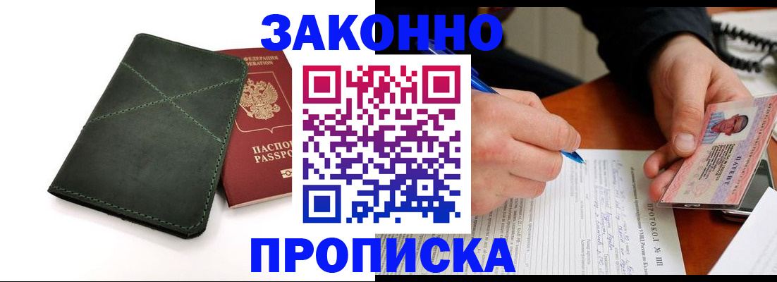 регистрация для школы в Камешково